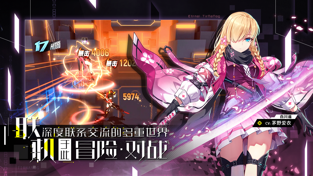 人形觉醒游戏截图5