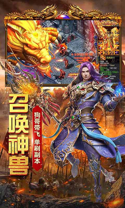 雷霆大战游戏截图3