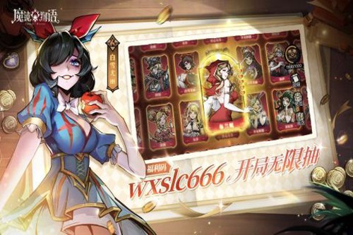 魔镜物语国际版游戏截图4