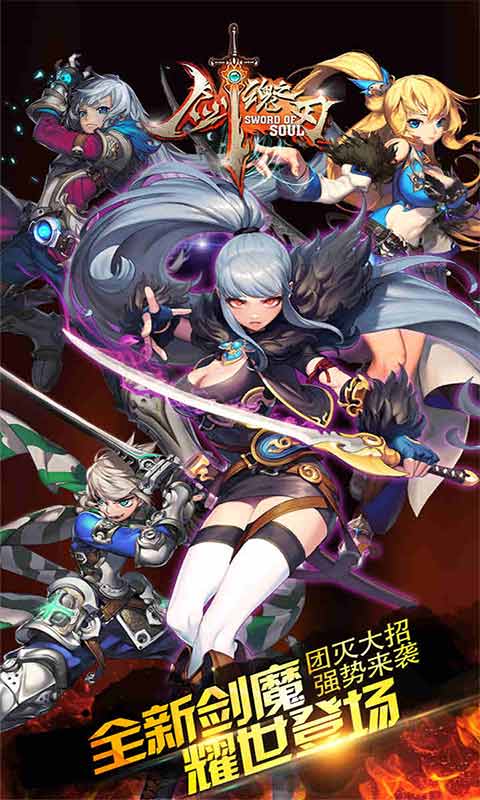 丛林鸟大冒险游戏截图4