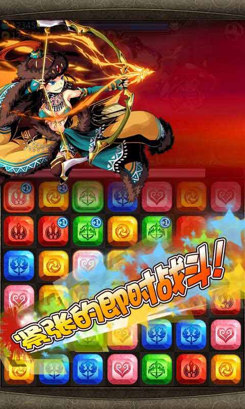 王者降临游戏截图1