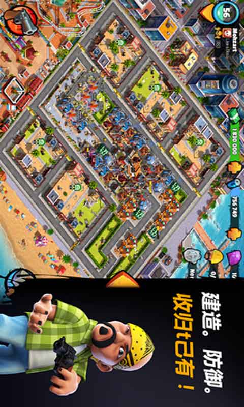 热血街区游戏截图5