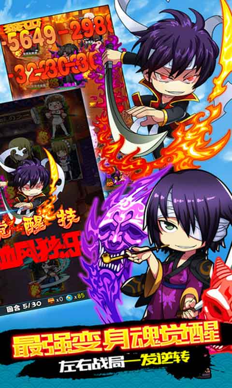 银魂热血版游戏截图3