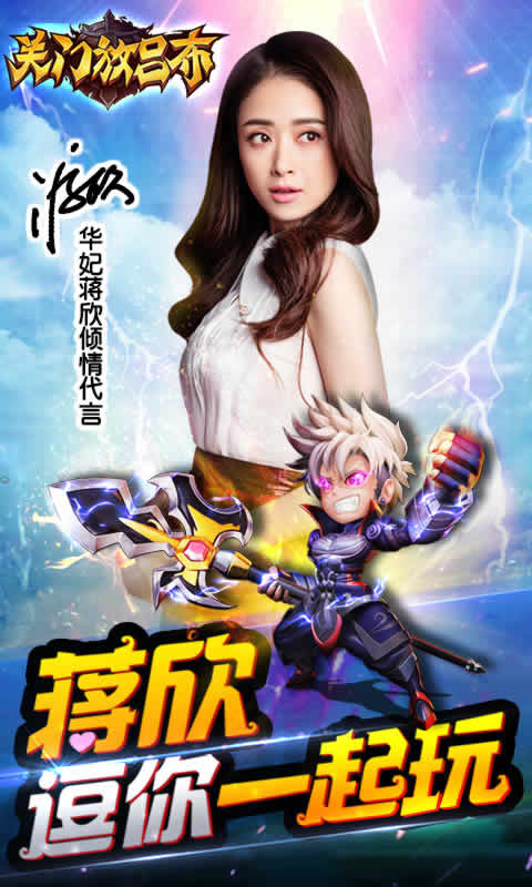 关门放吕布-游戏截图3