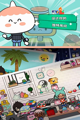 托卡生活世界修改版游戏截图5