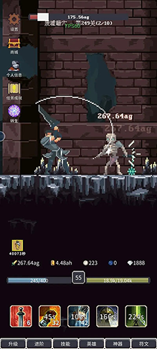 点击之旅最新版游戏截图2