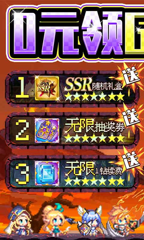 异次元大作战0元GM特权游戏截图1
