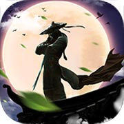 剑勤四海