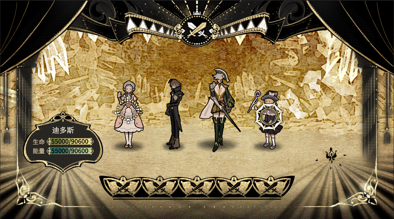 拯救大魔王2：逆流游戏截图5