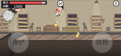 在杰难逃游戏截图2