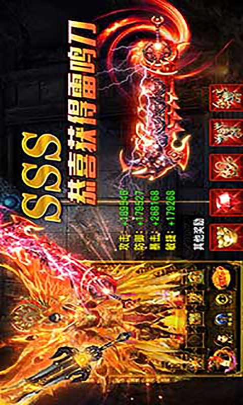 布阵英雄游戏截图3