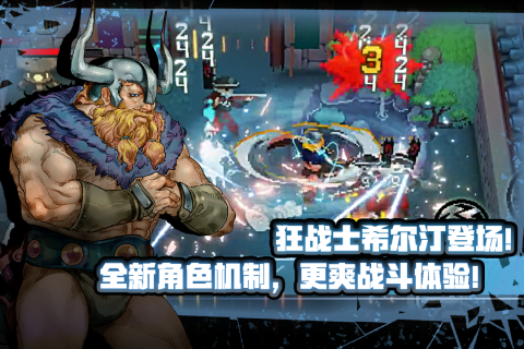 战魂铭人应用宝渠道服-游戏截图1