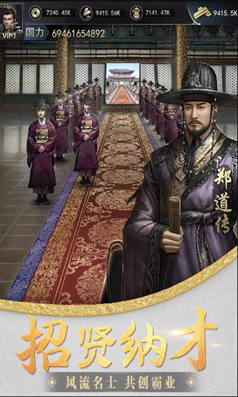 大王之梦游戏截图4