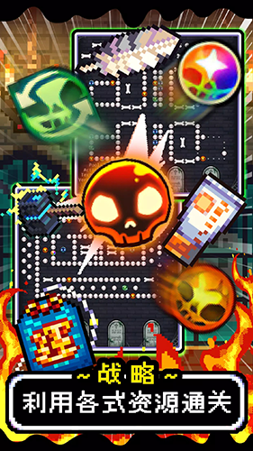 魔王的鬼屋去广告版游戏截图3