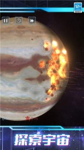 我的超级星球游戏截图2