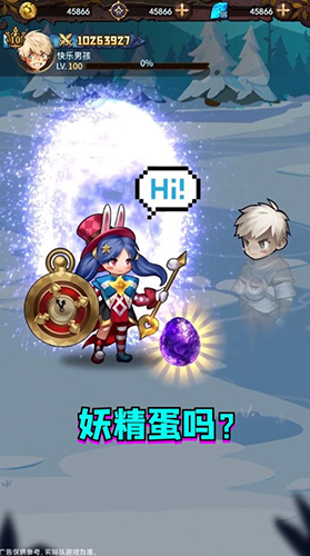 妖精也疯狂最新版游戏截图3