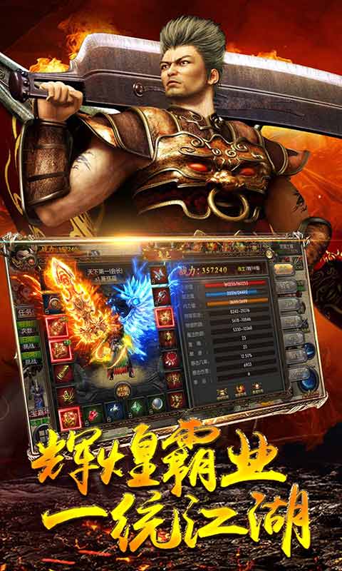 地下城与冒险游戏截图5