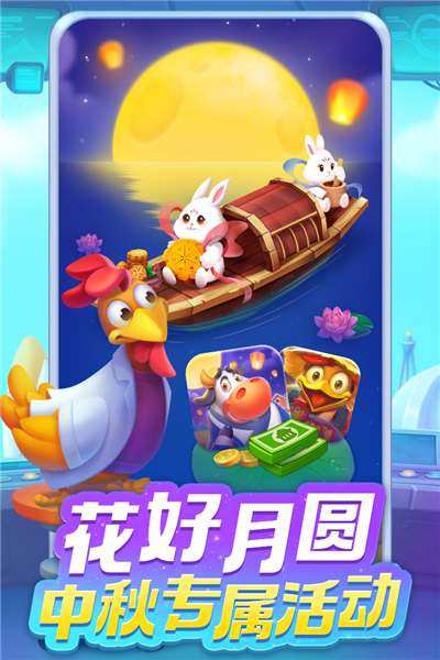 梦想城镇无限绿钞版游戏截图3