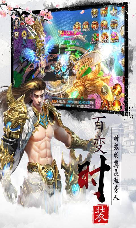 幻剑情缘游戏截图2