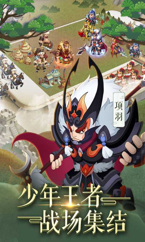 霍去病游戏截图4