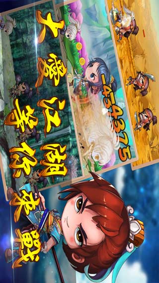 大爱江湖游戏截图3