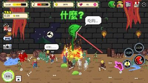 食人植物无限金币钻石无CD版游戏截图3