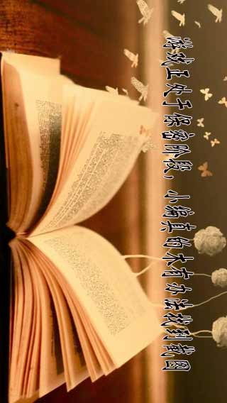 封神传说游戏截图3