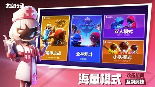 太空行动凤凰直装游戏截图3