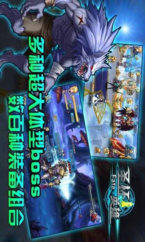 圣杯英雄传游戏截图3