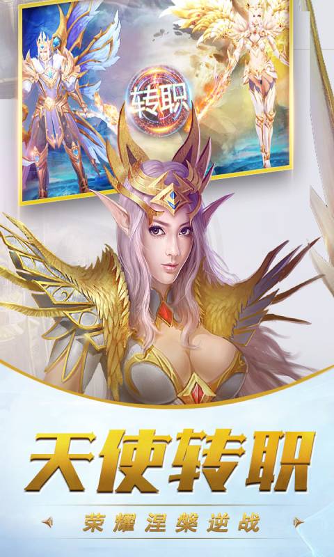 战火纪元游戏截图2