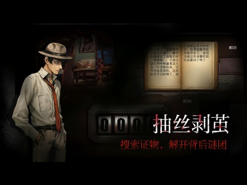 岚与山之彼端2023版本游戏截图2