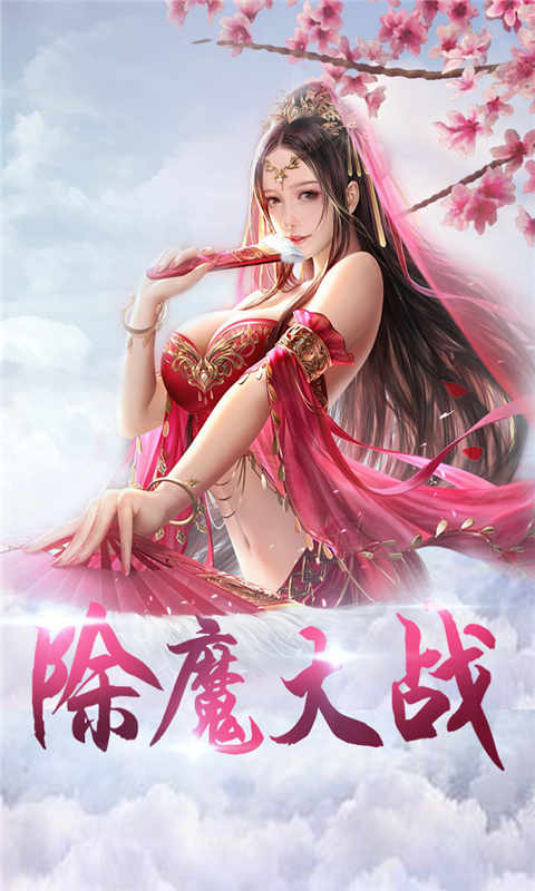 密林纷争游戏截图2