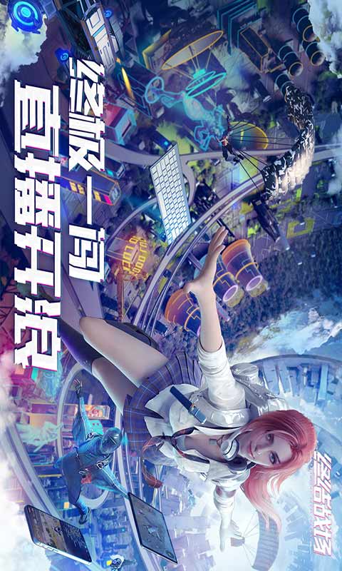 终结战场游戏截图1