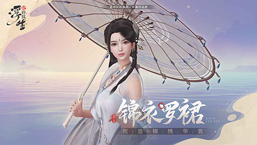 浮生忆玲珑测试版-游戏截图5