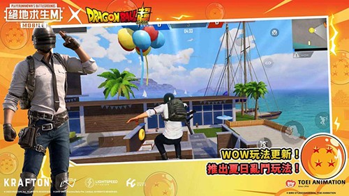 PUBG国际服安卓版游戏截图2