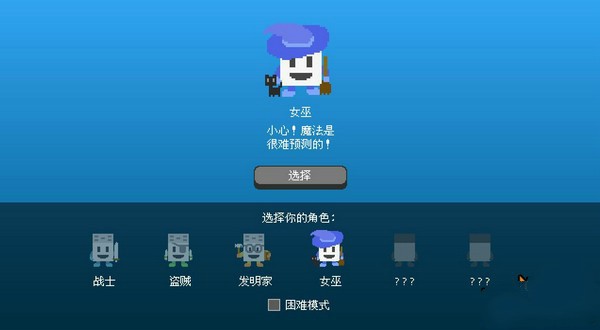 骰子地下城游戏截图5