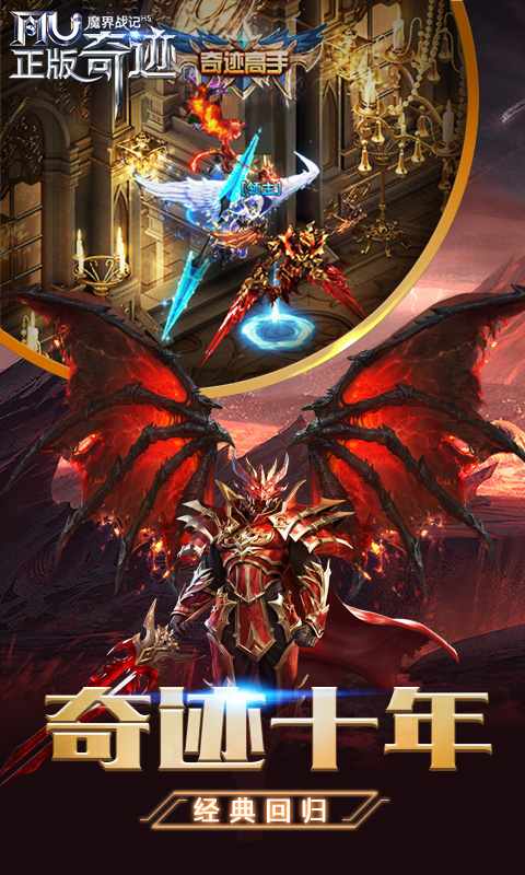 魔界战记游戏截图2