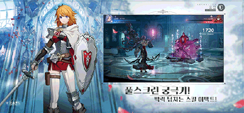 Archeland韩版游戏截图1