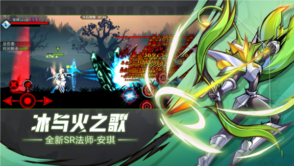 火柴人联盟2魅族版本游戏截图2