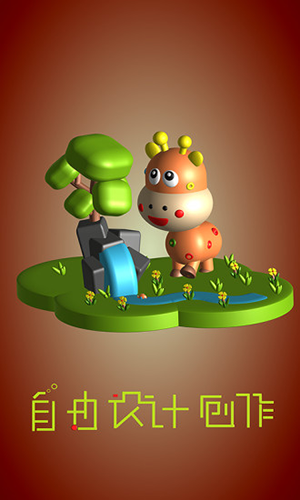 女娲最新版游戏截图2