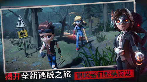 恐怖躲猫猫3正式版3D游戏截图2