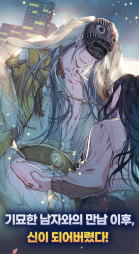 神也加班吗中文版最新版本游戏截图4