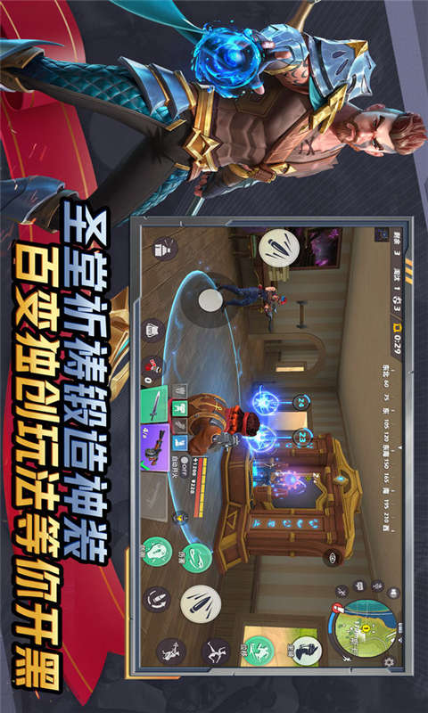 孤岛先锋游戏截图4