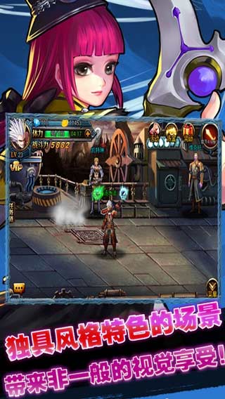 地下城传说游戏截图3