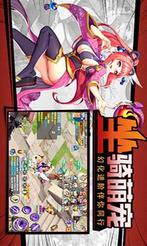 次元封印者游戏截图2