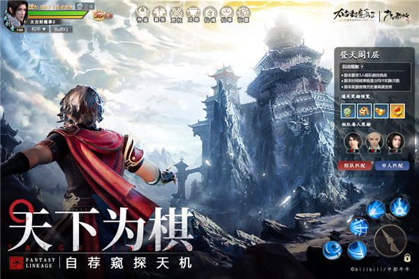 太古封魔录2正版-游戏截图5