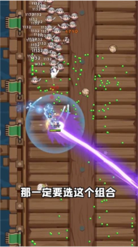 老大你先上游戏截图2