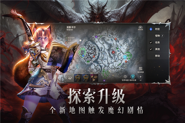 战之刃幸存者国际服游戏截图4