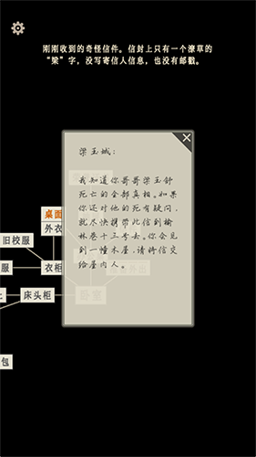 萤火玉碎最新版游戏截图2