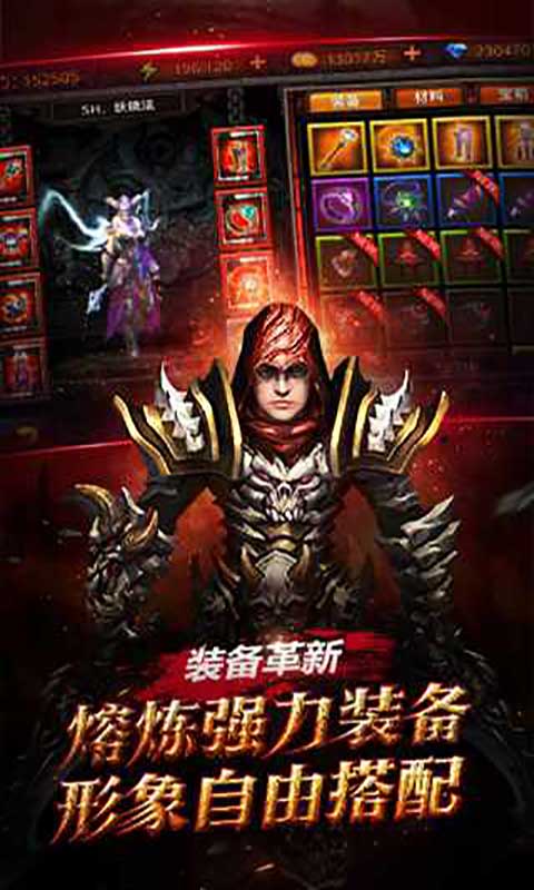 黑暗启元游戏截图3